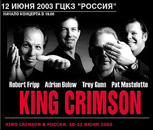 KING CRIMSON  